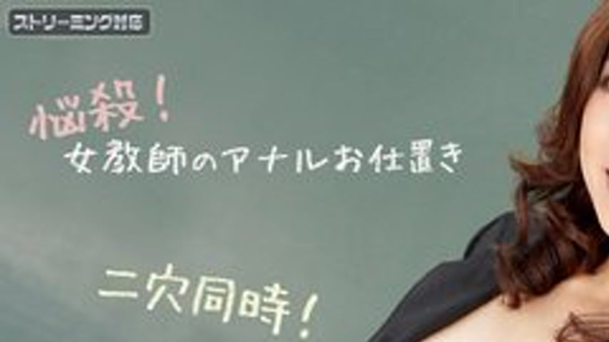sextop1 — CARIBBEANCOM-112111-864 Bewitching! Female Teacher’s A — khung hình 1