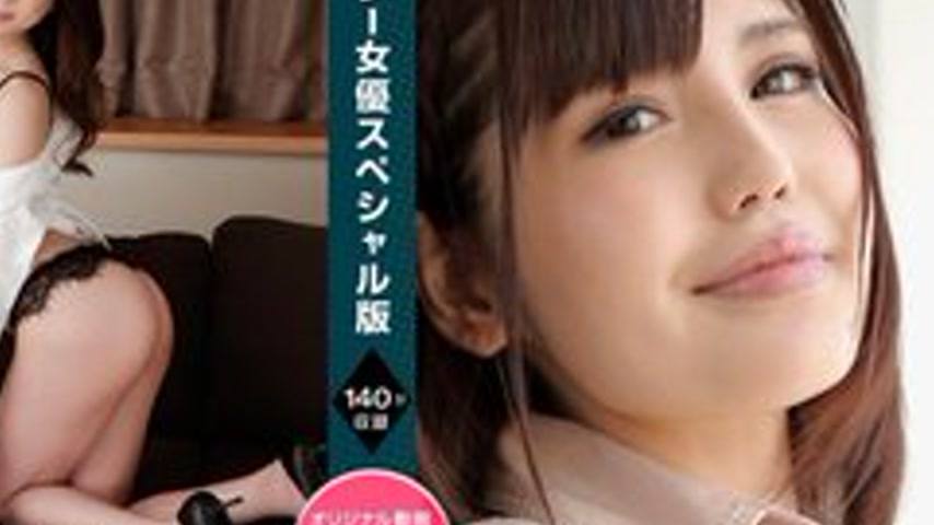 sextop1 — 1PONDO-072221-001 1Pondo-072221_001 — Sexy Actress Special E — khung hình 4