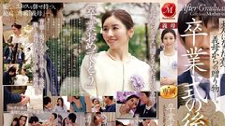 sextop1 — [UNCENSORED-LEAK] JUR-500 After The Graduation Ceremony̷ — khung hình 1