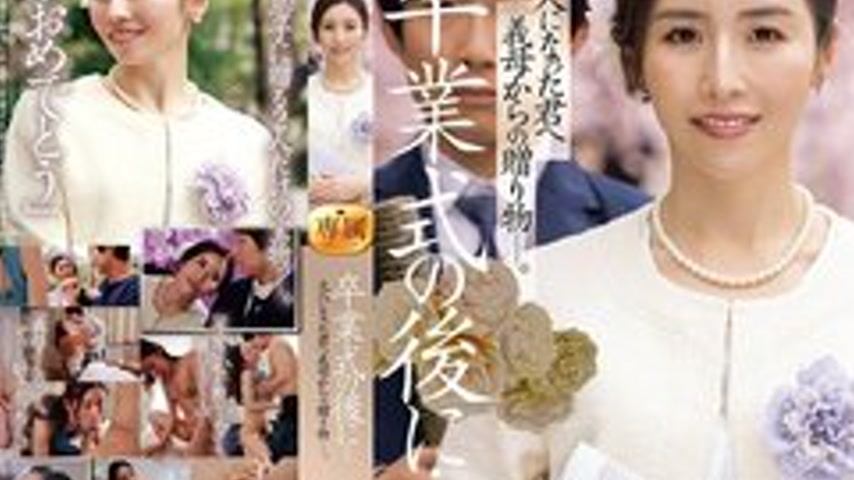 sextop1 — [UNCENSORED-LEAK] JUR-500 After The Graduation Ceremony̷ — khung hình 4