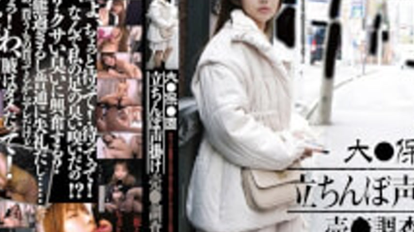 sextop1 — GS-2144 Large Nursery School Streetwalker Prostitution Inves — khung hình 4