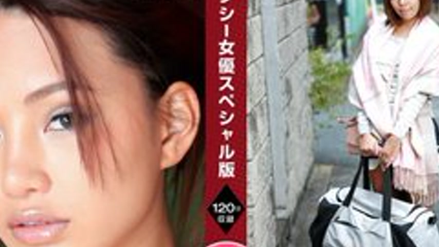 sextop1 — 1PONDO-081121-001 1Pondo-081121_001 — Sexy Actress Special E — khung hình 2