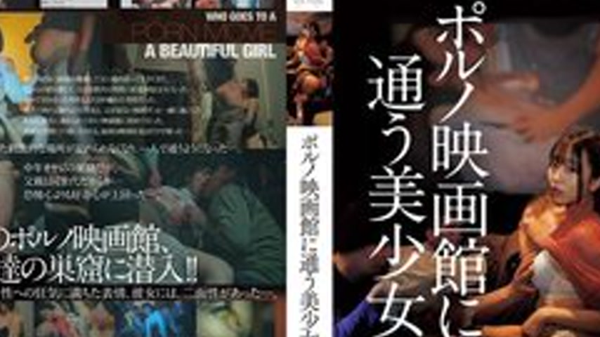 sextop1 — [UNCENSORED-LEAK] NSODN-004 A Beautiful Girl Who Frequents P — khung hình 2