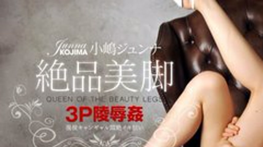 sextop1 — 1PONDO-112511-223 1Pondo-112511_223 — Campaign Girl Gets Hum — khung hình 1