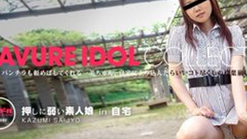 sextop1 — 1PONDO-112611-224 1Pondo-112611_224 — Vol. 080 Sculpture — khung hình 2
