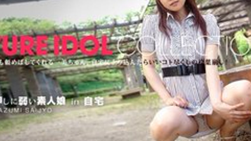 sextop1 — 1PONDO-112611-224 1Pondo-112611_224 — Vol. 080 Sculpture — khung hình 4