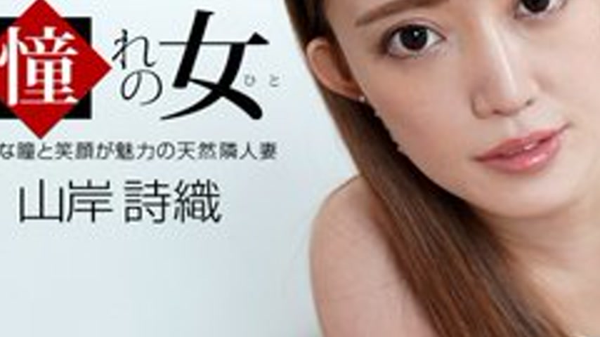 sextop1 — 1PONDO-100921-001 1Pondo-100921_001 — The Woman Of My Dreams — khung hình 3