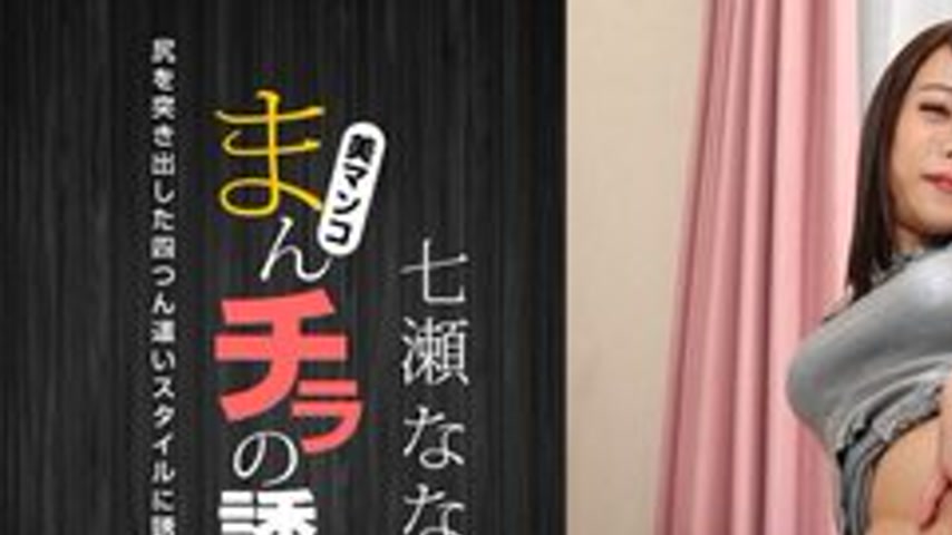 sextop1 — 1PONDO-101221-001 1Pondo-101221_001 — The Temptation Of A Ma — khung hình 1