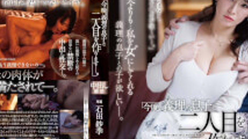 sextop1 — DLDSS-511 “Tonight, I’m Going To Make A Second Cd With — khung hình 4