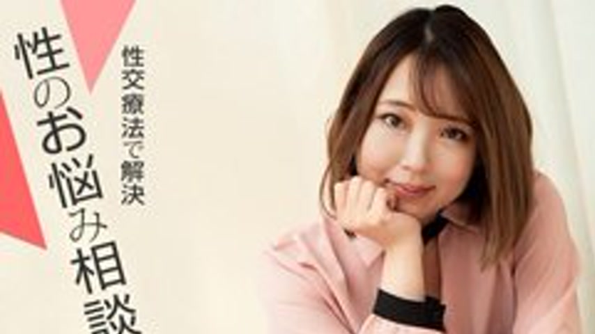 sextop1 — 1PONDO-102821-001 1Pondo-102821_001 — Sexual Counselor — khung hình 1