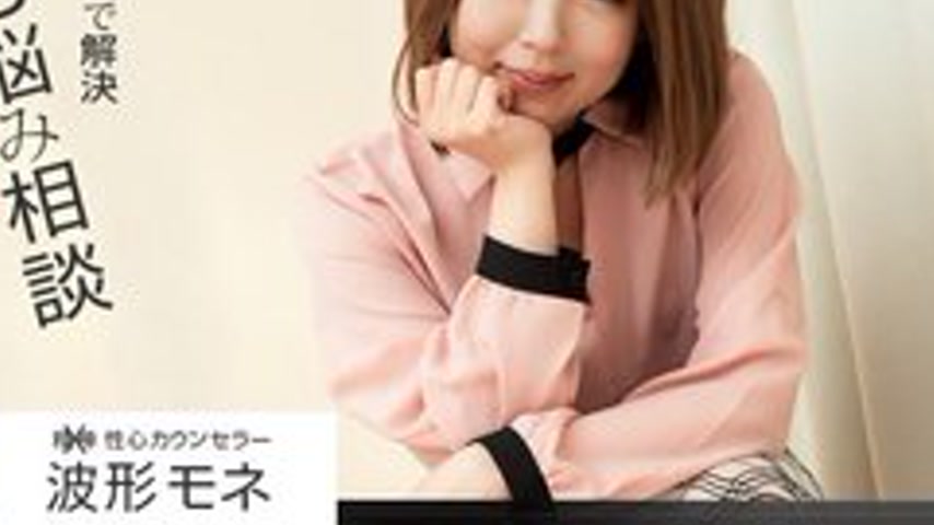 sextop1 — 1PONDO-102821-001 1Pondo-102821_001 — Sexual Counselor — khung hình 3