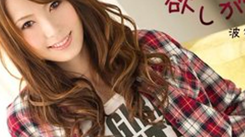sextop1 — CARIBBEANCOM-120111-875 Yui Hatano, The Greedy Girl, Part 2 — khung hình 2