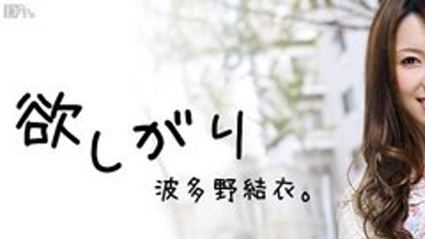 sextop1 — CARIBBEANCOM-120111-874 Yui Hatano Is Greedy, Part 1 — khung hình 1