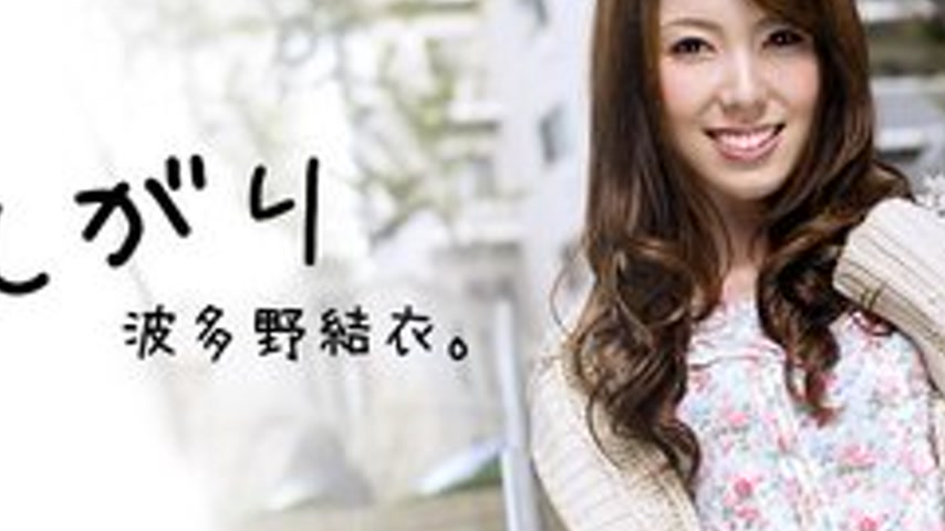 sextop1 — CARIBBEANCOM-120111-874 Yui Hatano Is Greedy, Part 1 — khung hình 2