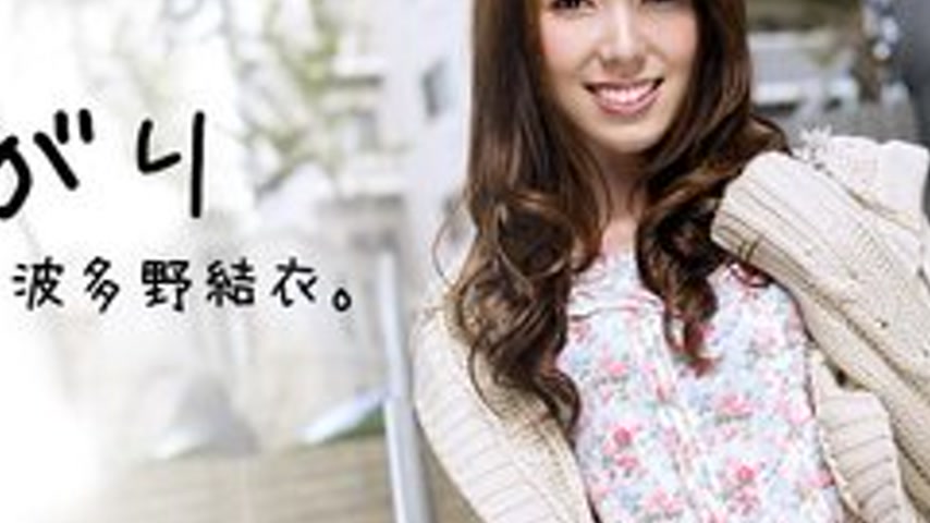 sextop1 — CARIBBEANCOM-120111-874 Yui Hatano Is Greedy, Part 1 — khung hình 4