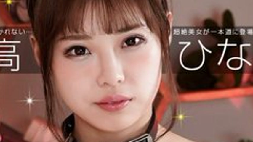 sextop1 — 1PONDO-111321-012 1Pondo-111321_012 — Taming The Unattainabl — khung hình 4
