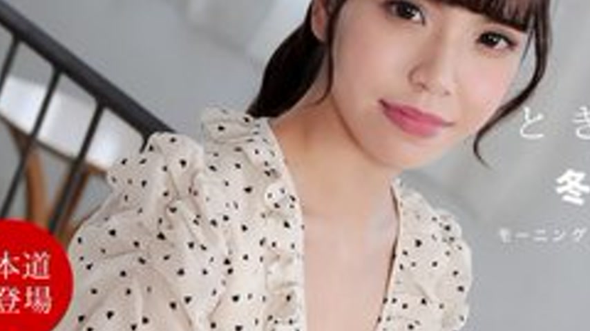 sextop1 — 1PONDO-112021-001 1Pondo-112021_001 — Tokimeki ~My Girlfrien — khung hình 3