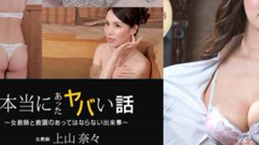 sextop1 — 1PONDO-112721-001 1Pondo-112721_001 — A True Story Of A Dang — khung hình 3