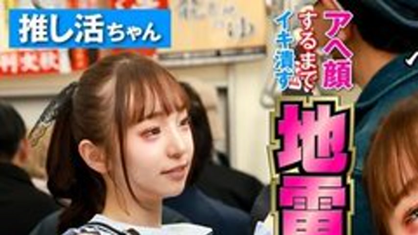 sextop1 — [UNCENSORED-LEAK] NHDTC-13102 A Landmine Girl Who Is Crushed — khung hình 1