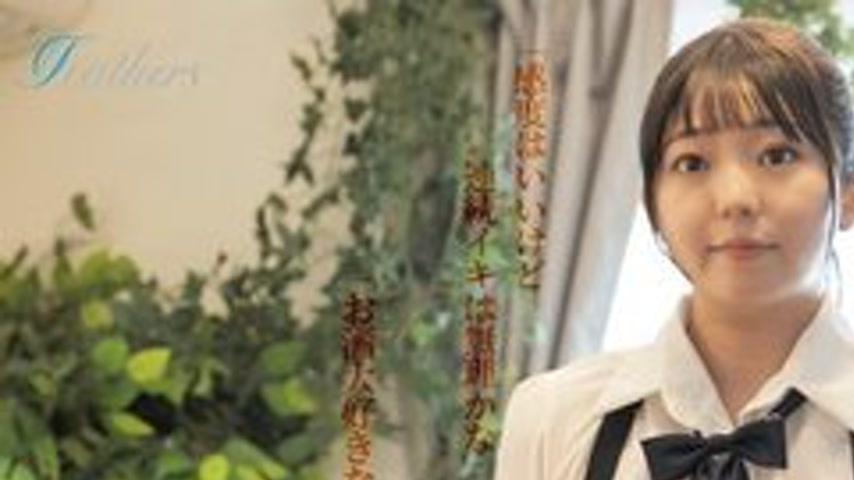 sextop1 — [UNCENSORED-LEAK] FFM-015 Legendary Erotic Massage Vs Rion I — khung hình 1