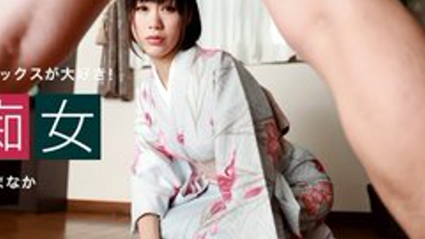 sextop1 — 1PONDO-010222-001 1Pondo-010222_001 — M-Slut Shibuya Manaka — khung hình 4