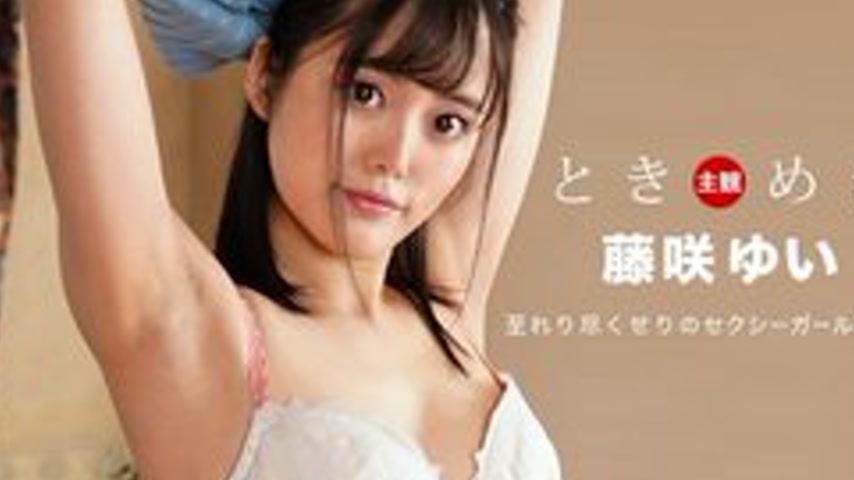sextop1 — 1PONDO-010322-001 1Pondo-010322_001 — Tokimeki ~The Devoted — khung hình 4
