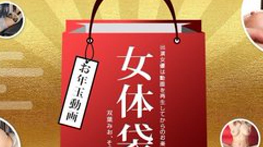 sextop1 — 1PONDO-010722-001 1Pondo-010722_001 — Woman Body Bag — khung hình 2