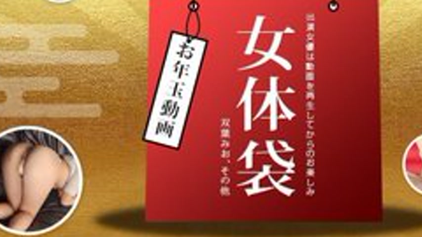 sextop1 — 1PONDO-010722-001 1Pondo-010722_001 — Woman Body Bag — khung hình 3