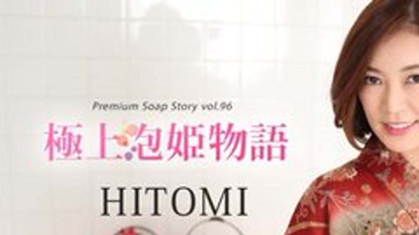 sextop1 — CARIBBEANCOM-010822-001 The Best Soapland Story Vol.96 — khung hình 1
