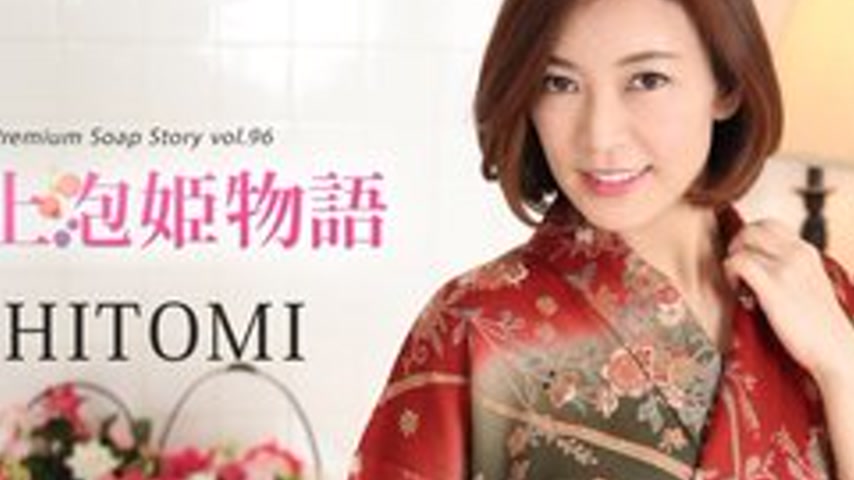 sextop1 — CARIBBEANCOM-010822-001 The Best Soapland Story Vol.96 — khung hình 2