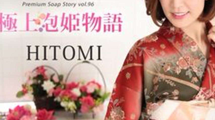 sextop1 — CARIBBEANCOM-010822-001 The Best Soapland Story Vol.96 — khung hình 3