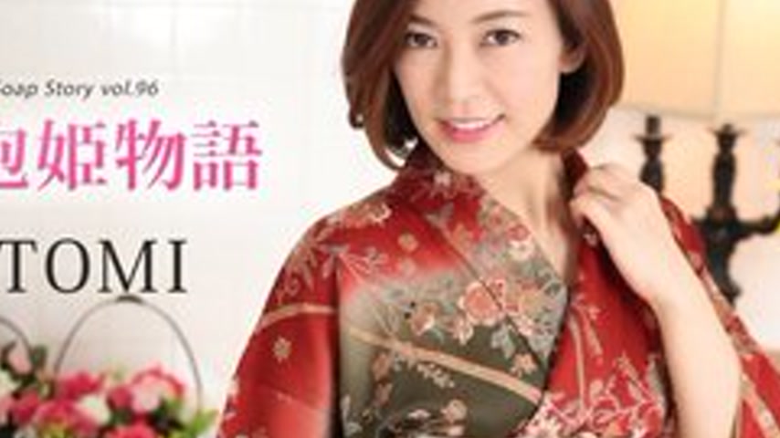 sextop1 — CARIBBEANCOM-010822-001 The Best Soapland Story Vol.96 — khung hình 4