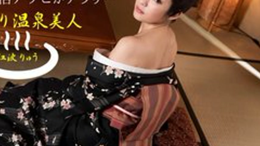 sextop1 — 1PONDO-011522-001 1Pondo-011522_001 — Hot Spring Beauty Ryu — khung hình 4