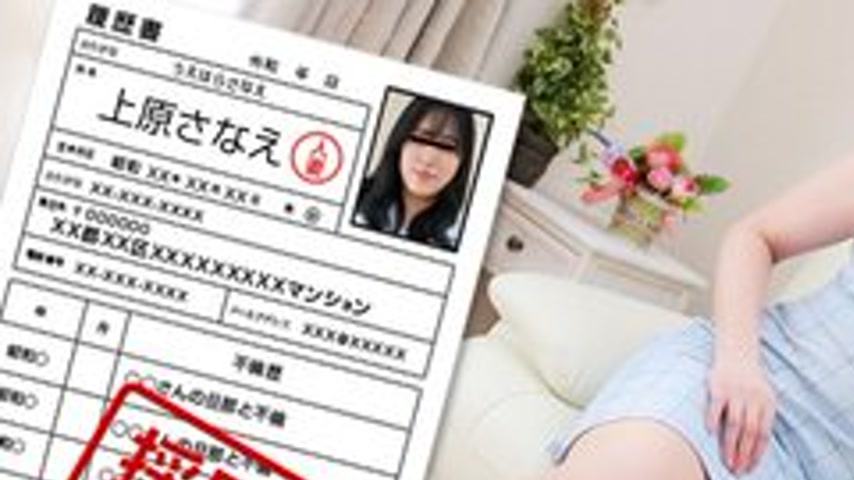 sextop1 — PACOPACOMAMA-012922-600 Pacopacomama-012922_600 — Amateur Wi — khung hình 1