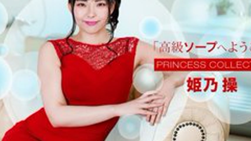 sextop1 — 1PONDO-020822-001 1Pondo-020822_001 — Welcome To The High-Cl — khung hình 4