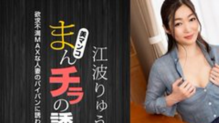 sextop1 — 1PONDO-021222-001 1Pondo-021222_001 — The Temptation Of A Ma — khung hình 1