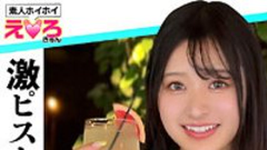 sextop1 — [UNCENSORED-LEAK] 420ERK-100 Hoka-Chan — khung hình 1