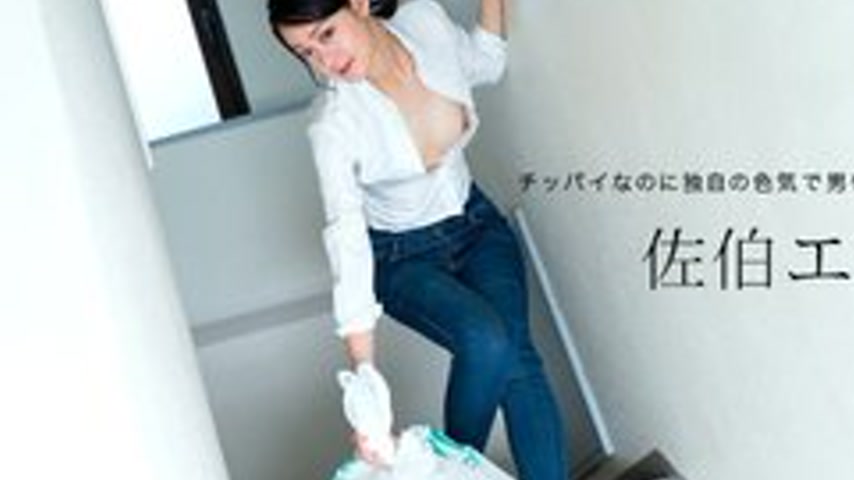 sextop1 — 1PONDO-031222-001 1Pondo-031222_001 — Eri Saeki, The Playful — khung hình 2