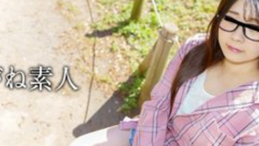 sextop1 — 10MUSUME-031722-01 10MUSUME-031722_01 — Glasses Amateur ~ A — khung hình 2