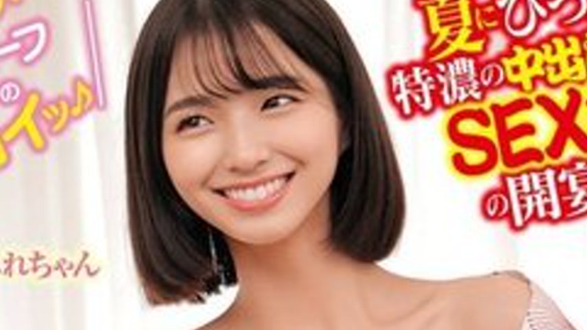 sextop1 — [UNCENSORED-LEAK] 765ORECS-398 Shameful Yakyuken Showdown! A — khung hình 2