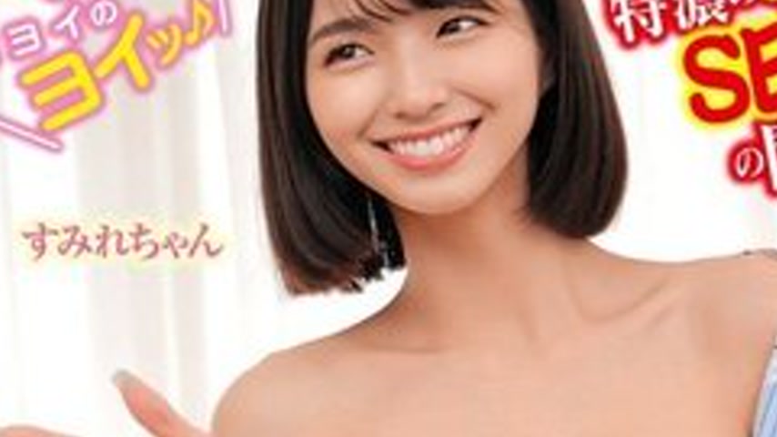 sextop1 — [UNCENSORED-LEAK] 765ORECS-398 Shameful Yakyuken Showdown! A — khung hình 3