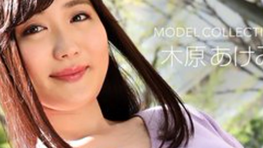 sextop1 — 1PONDO-041222-001 1Pondo-041222_001 — Model Collection Akemi — khung hình 4