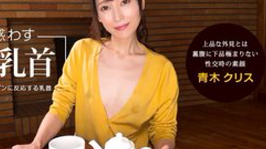 sextop1 — 1PONDO-041922-001 1Pondo-041922_001 — The Sinful Nipples Tha — khung hình 4