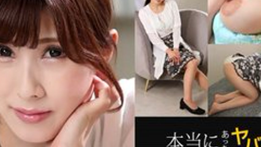 sextop1 — 1PONDO-050422-001 1Pondo-050422_001 — A True Story Of Danger — khung hình 2