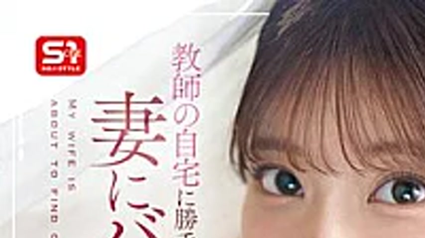 sextop1 — SNOS-303 My Former Student Is Head Over Heels For Me!? She B — khung hình 1
