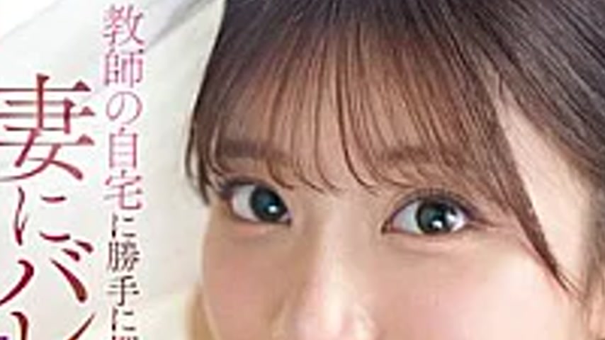 sextop1 — SNOS-303 My Former Student Is Head Over Heels For Me!? She B — khung hình 2