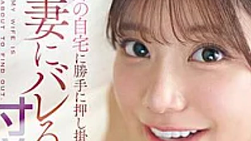 sextop1 — SNOS-303 My Former Student Is Head Over Heels For Me!? She B — khung hình 3