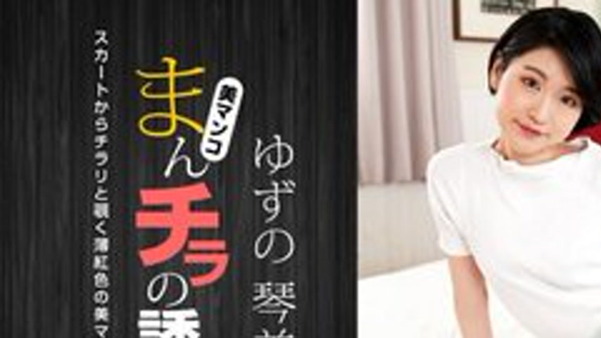 sextop1 — 1PONDO-050722-001 1Pondo-050722_001 — The Temptation Of A Ma — khung hình 1