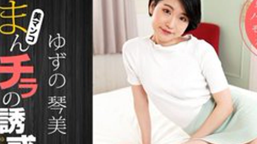sextop1 — 1PONDO-050722-001 1Pondo-050722_001 — The Temptation Of A Ma — khung hình 2