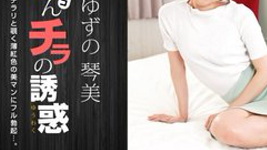 sextop1 — 1PONDO-050722-001 1Pondo-050722_001 — The Temptation Of A Ma — khung hình 3